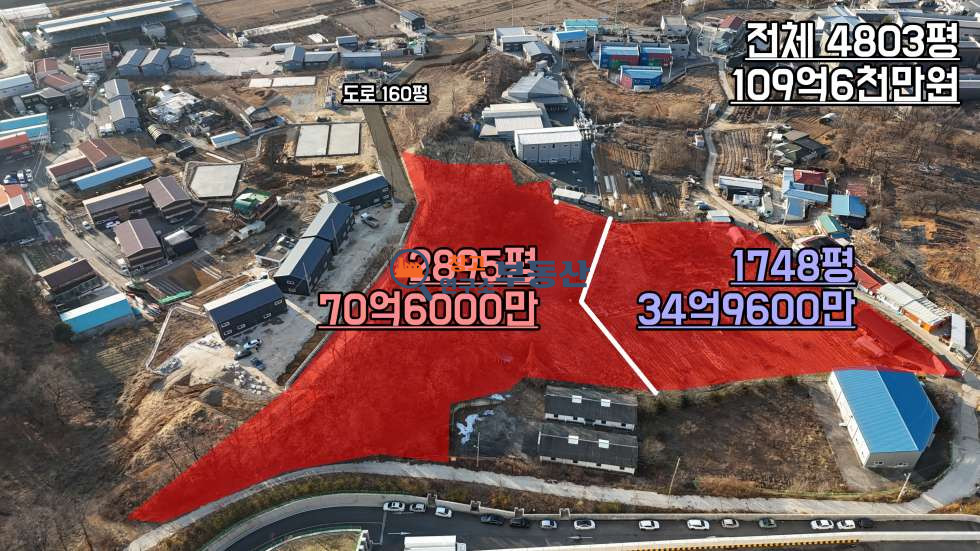 경기 파주시 조리읍 대원리 #4803평#요양원#캠핑장#물류창고#택배터미널 매매 매물번호 15041 사진 1