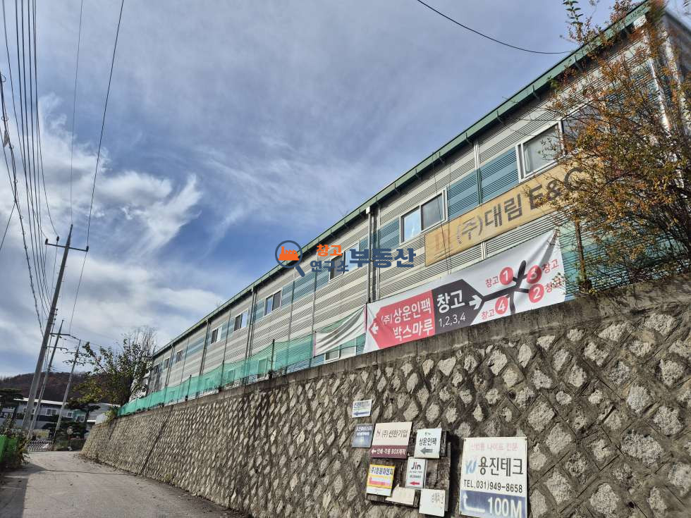 경기 파주시 탄현면 금승리 #203평 #통건물 #공장 #7.5M 매매 매물번호 15023 사진 3