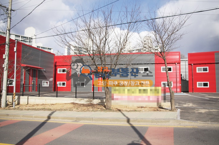 준공당시