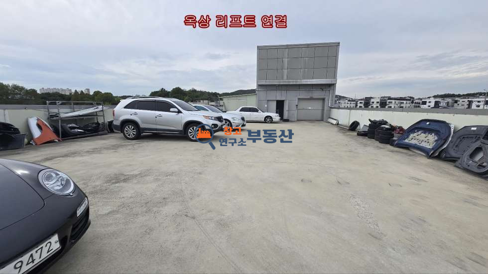 경기 고양일산동구 식사동 #300평공업사매매 #신축급 #식사동도심내 매매 매물번호 14775 사진 11