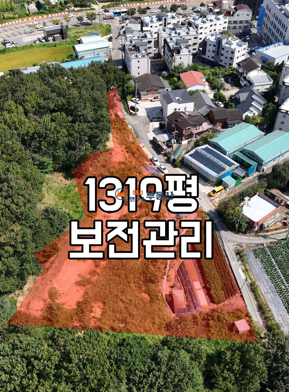 경기 고양일산서구 덕이동 #1319평 #보전관리 #덕이역인근 #체육시설,근생추천 매매 매물번호 14638 사진 1