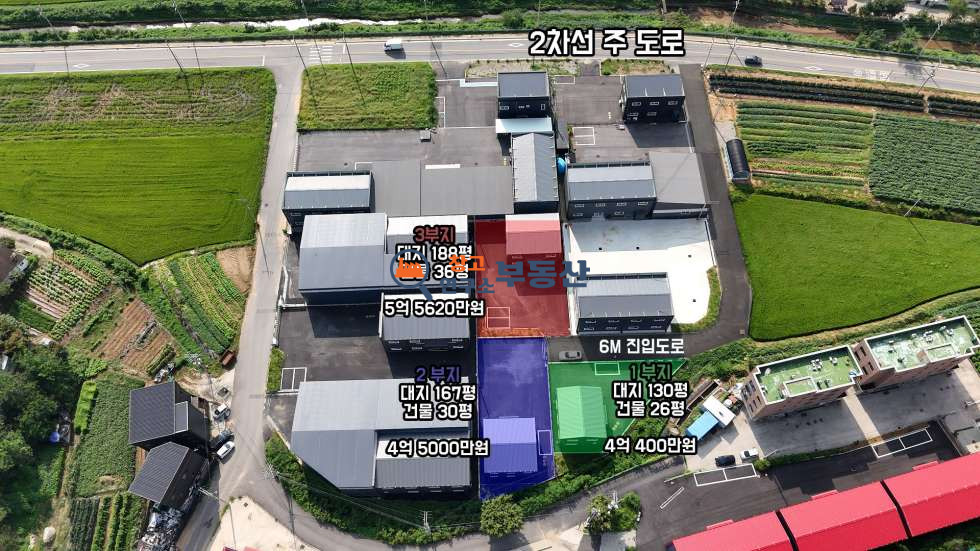 경기 파주시 탄현면 축현리 #30평대 4억~#3필지#넓은마당 #신축 #소형창고 #분할가능 매매 매물번호 14617 사진 7