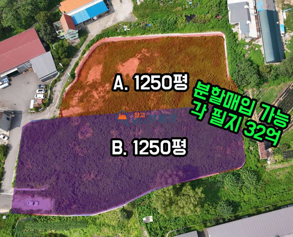 경기 파주시 파주읍 봉암리 #2500평#계획관리#통일로옆#파주역인근#월롱IC 매매 매물번호 14583 사진 2