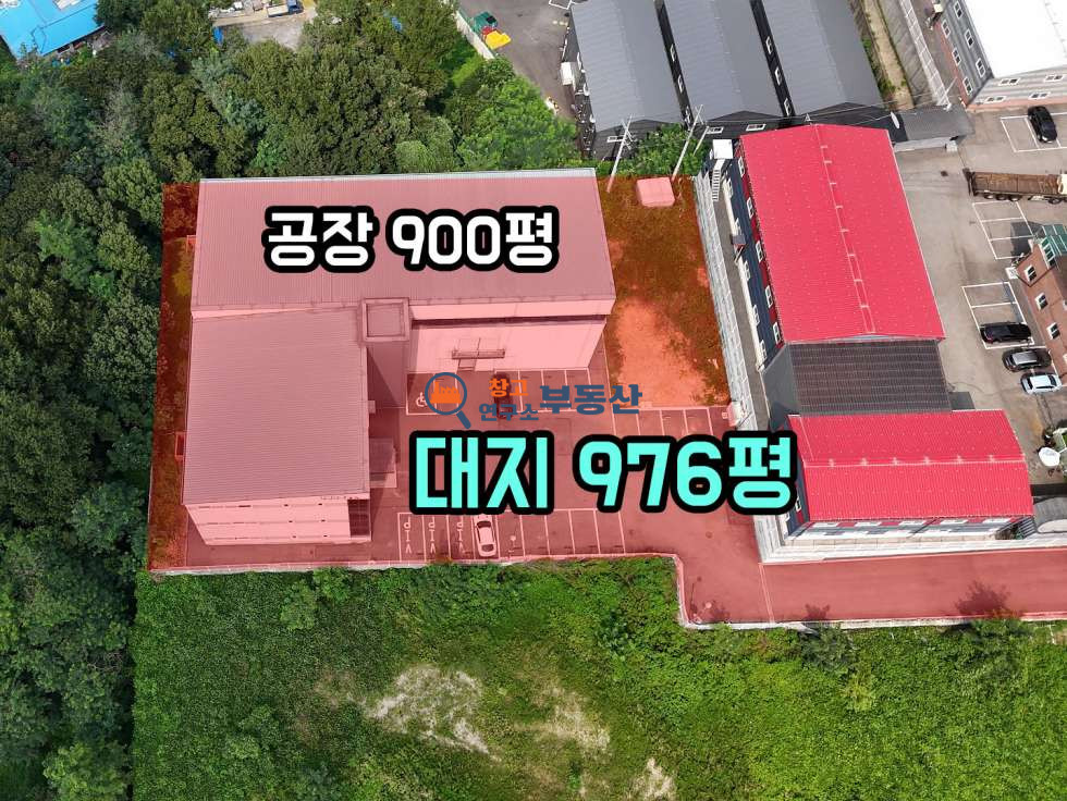 경기 파주시 상지석동 #912평#사옥형#클린룸#오수직관#식품공장가능 매매 매물번호 14381 사진 2