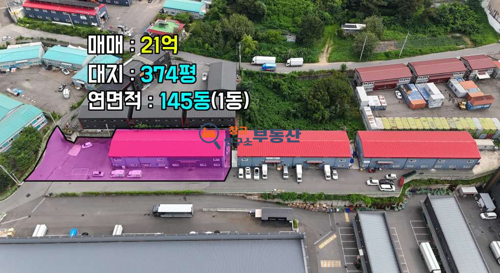 경기 파주시 상지석동 #공장용지 매매#공장동 1동#설문IC진입 6분 #넓은마당 #하수종말처리장 직관연결-식품공장 가능 매매 매물번호 14470 사진 2