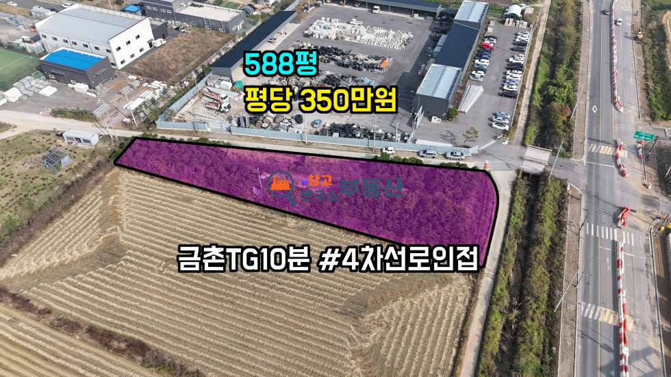 경기 파주시 교하동 #588평#답#매매#금촌TG10분#4차선로확장#가시성좋음#350만원/평 매매 매물번호 14749 사진 1