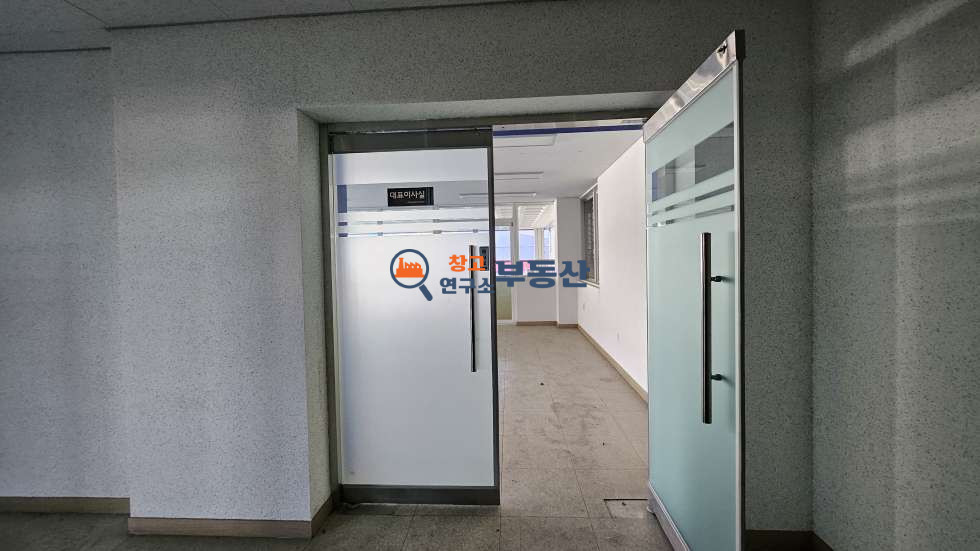 사무실 입구