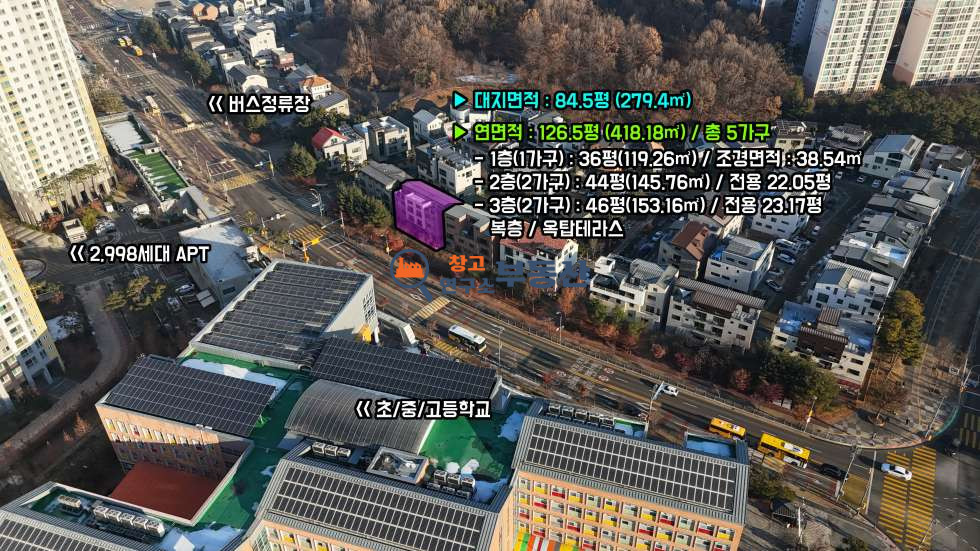 경기 파주시 목동동 #GTX-A 운정중앙역인근#다가구주택#운정고등학교앞#광역버스정류장도보2분 매매 매물번호 15022 사진 1