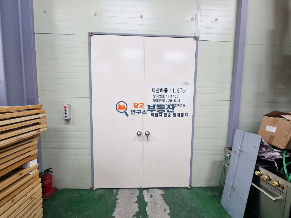 경기 고양일산동구 사리현동 #476평 #3층구조 #단독마당 #40FT트레일러 #사리현IC인접 #화물E/V #내부사무실 월세 매물번호 12984 사진 5