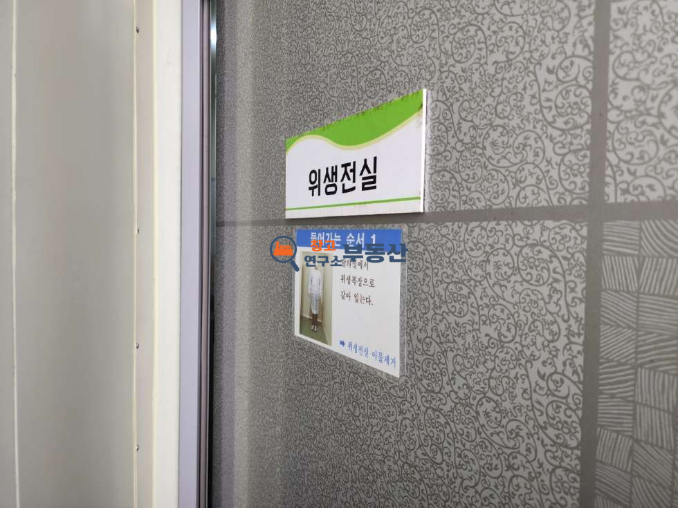 경기 파주시 탄현면 만우리 #349평식품공장#대지783평#준신축#자유로인근 매매 매물번호 14034 사진 18