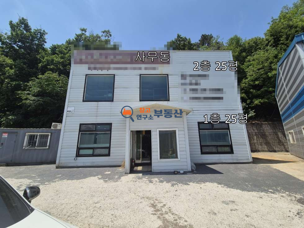경기 파주시 조리읍 뇌조리 #60평2동+사무실#제조업소#민원없음 매매 매물번호 14352 사진 2