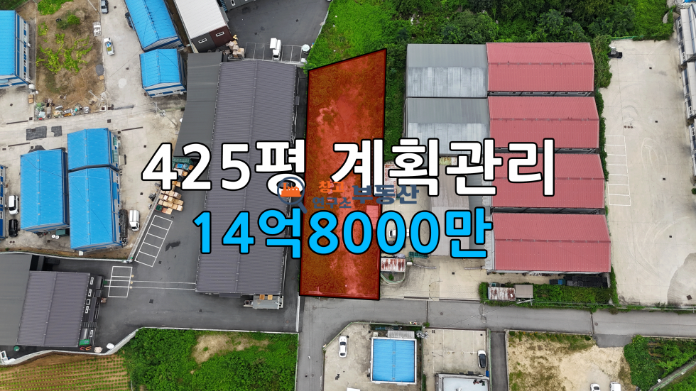 경기 파주시 상지석동 #창고150평#IC인접#신축조건매매 매매 매물번호 14468 사진 1