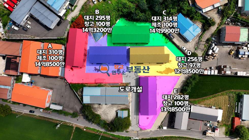 경기 고양일산동구 성석동 #100평#신축공장 #설문ic인근 매매 매물번호 14526 사진 1