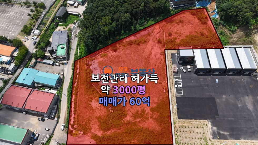 경기 고양일산동구 설문동 #3000평#보전관리#근생#요양원#종교시설 부지추천 매매 매물번호 14531 사진 1