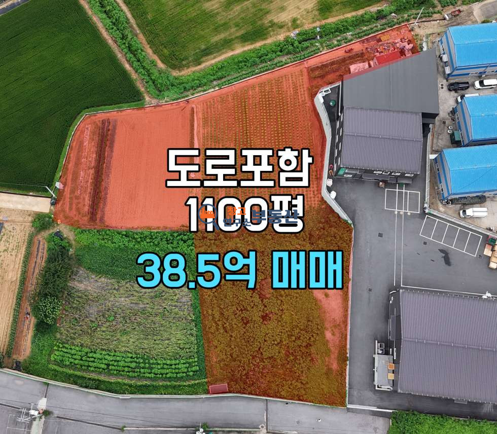 경기 파주시 상지석동 #1100평#계획#고속도로앞#사옥&정비공장&전시장추천 매매 매물번호 14557 사진 1