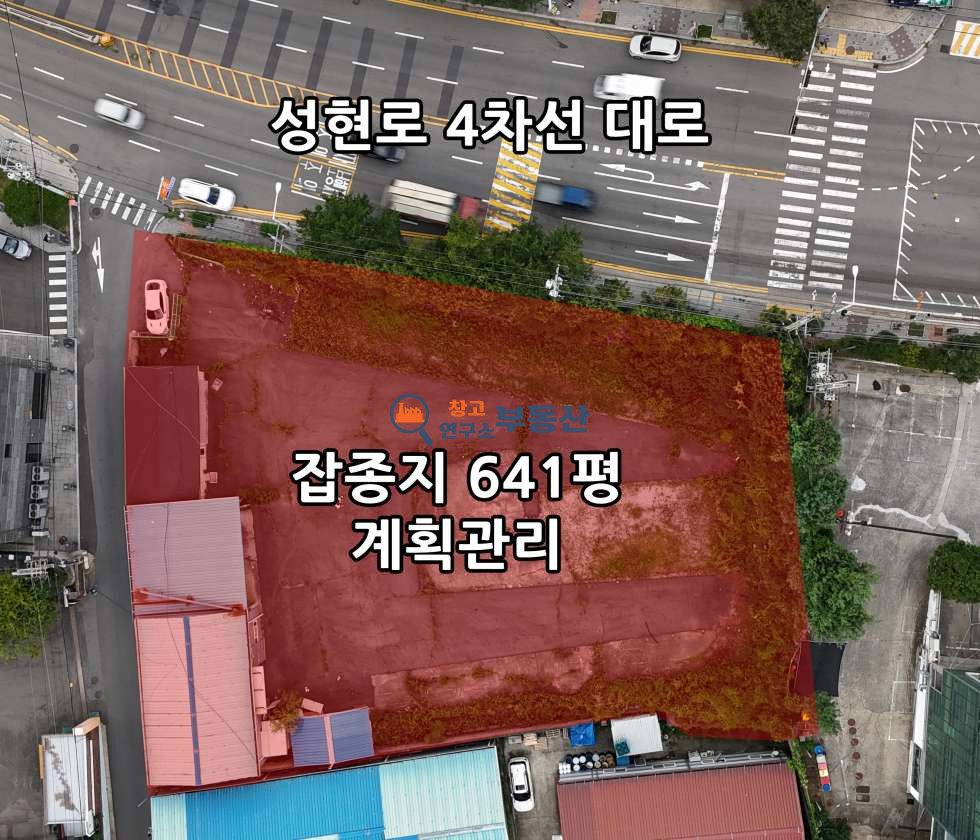 경기 고양일산동구 사리현동 #641평#계획관리#4차선대로변#잡종지 매매 매물번호 14529 사진 1