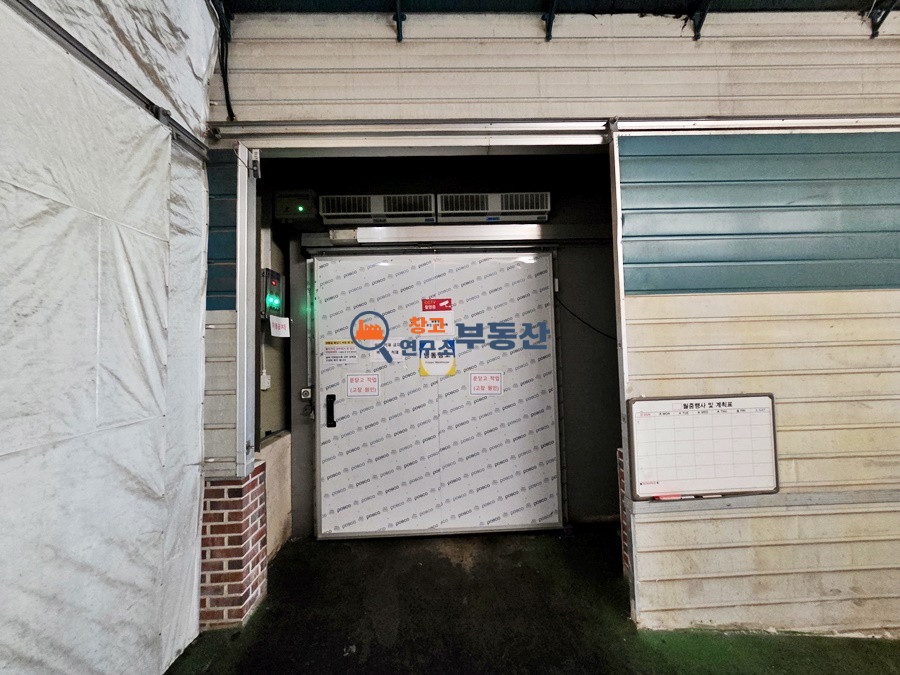 경기 파주시 조리읍 오산리 #대지457평 #연180평 #공장 #하수직관 #식품공장 #단독마당 #즉시입주 매매 매물번호 16784 사진 7