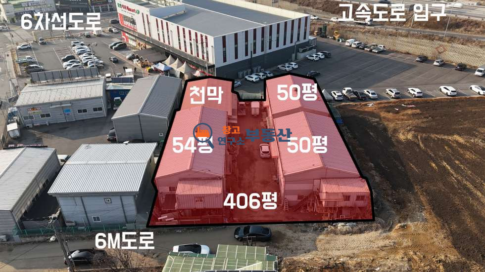 경기 고양일산동구 설문동 #대지385평 #연153평 #2종제조 #전기승압 #설문IC인접 #입지좋음 #저렴한가격 매매 매물번호 15282 사진 2