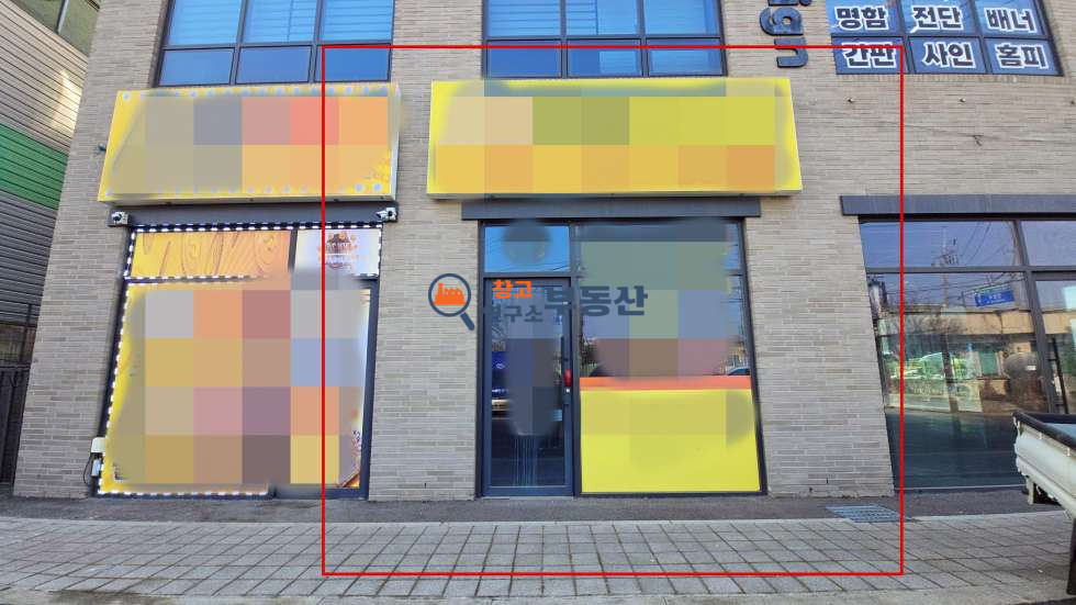 경기 고양일산동구 장항동 #16평 #1종근생 #무권리 #코너건물 #장항공단 #신평IC인접 #주차가능 #즉시입주 월세 매물번호 17061 사진 1
