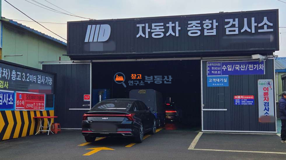 경기 고양일산동구 장항동 #100평 #자동차관련시설 #검사소매매 #대로변 #시설비협의 #즉시입주 월세 매물번호 17024 사진 4
