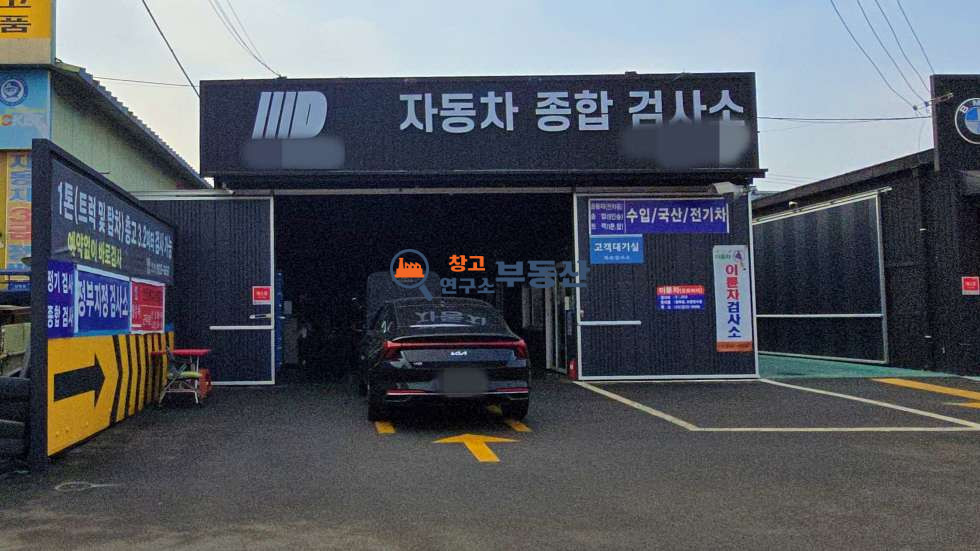 경기 고양일산동구 장항동 #100평 #자동차관련시설 #검사소매매 #대로변 #시설비협의 #즉시입주 월세 매물번호 17024 사진 5