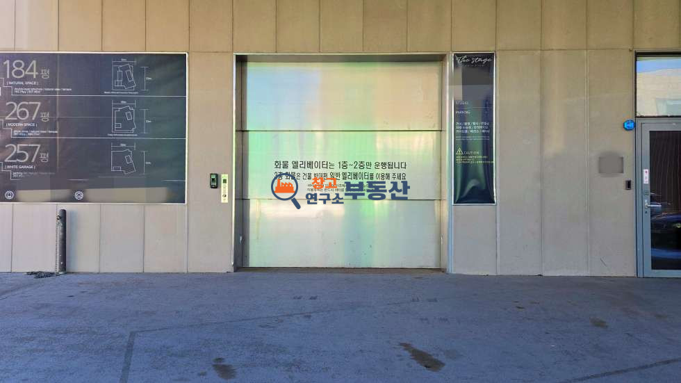 경기 파주시 문발동 #746평 #공장 #도심접#40ft #즉시입주 #화물/일반EV #냉난방완비 #스튜디오 사옥 추천 #자유로5분 월세 매물번호 16958 사진 7