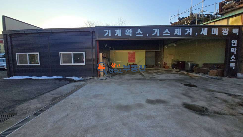 경기 고양일산서구 법곳동 #209평 #총4동(60+60+50+40평) #즉시입주 #하수직관 #권리금협의#1급자동차정비#도색부스 #조색실완비 #자동차검사소 #냉난방 월세 매물번호 16952 사진 4
