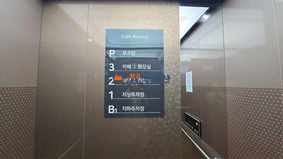 경기 고양덕양구 행주외동 #148평 #2종근생 #즉시입주 #필로티주차장 #하수직관 #루프탑카페 #권리금없음 #한강뷰 #교통최상 월세 매물번호 16533 사진 11