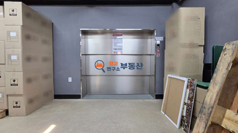 경기 파주시 서패동 #사옥추천 #대200평 #연514평 #파주출판단지 #준공업지역 매매 매물번호 17612 사진 6