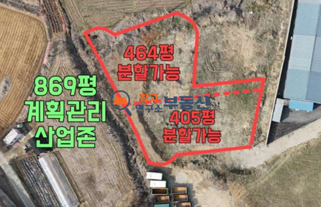경기 파주시 광탄면 창만리 #869평#허가득#공장창고부지#계획관리&산업존#분할가능# 매매 매물번호 15347 사진 1