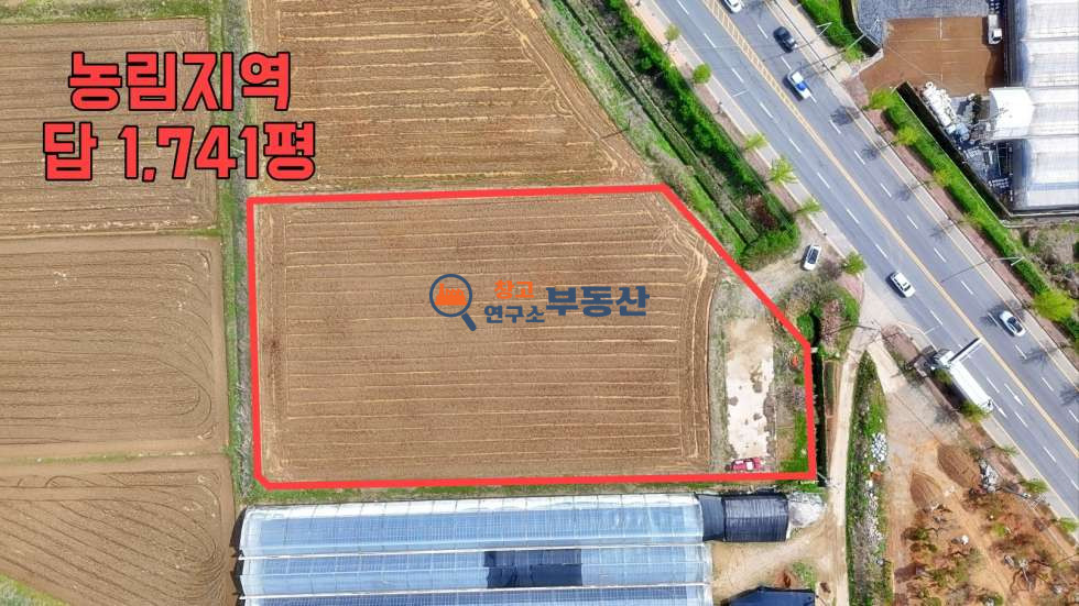 경기 파주시 조리읍 대원리 #1741평#답#농림지역#4차선도로변#분할매매가능#파주토지매매# 매매 매물번호 15477 사진 1