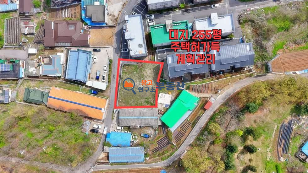 경기 파주시 조리읍 대원리 #대지255평#117평주택허가득#설문IC8분거리#파주토지매매# 매매 매물번호 15474 사진 1
