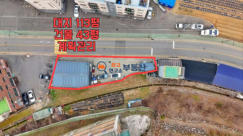 경기 고양일산동구 성석동 #113평#2동43평#2종사무소#단독마당#소형매장창고추천#임차중#일산창고매매# 매매 매물번호 15409 사진 1