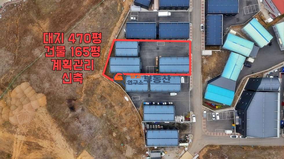 경기 고양일산동구 성석동 #470평#3동165평#2종제조#신축#단독마당#하수직관#성석동신축매매# 매매 매물번호 15398 사진 2