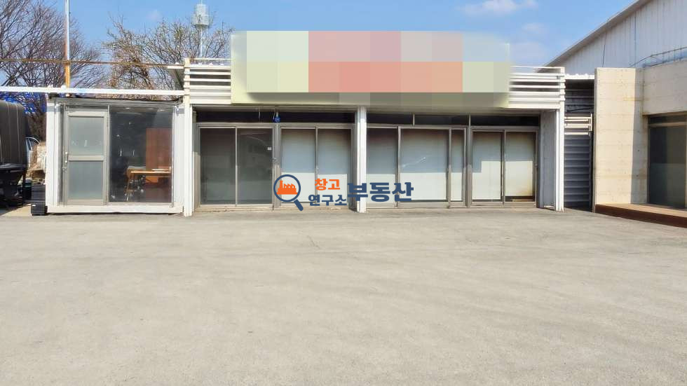 경기 고양일산동구 장항동 #126평 #58평+58평+10평#별도사무동#냉장창고4동무상사용# 농수산물가공공장#40FT트레일러#광고효과 월세 매물번호 15377 사진 2