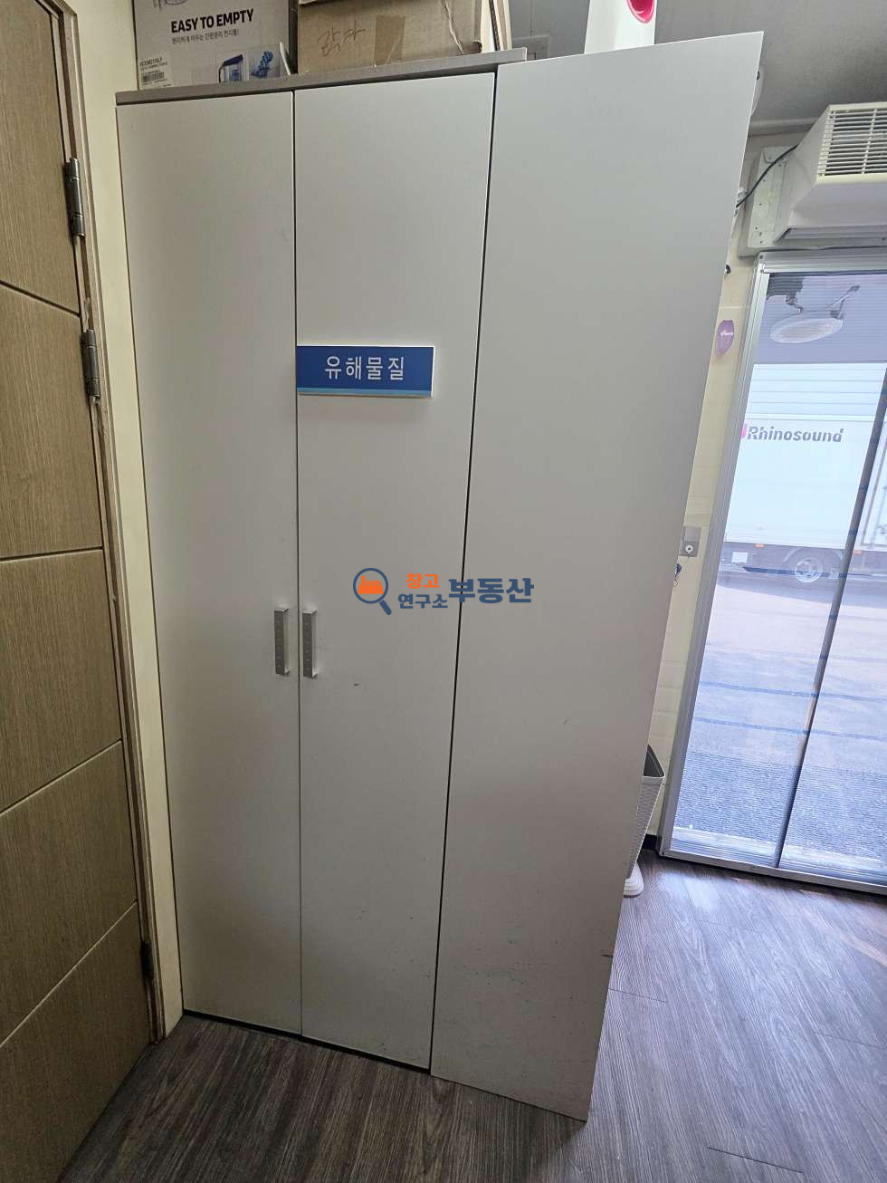 경기 고양일산동구 성석동 #120평 #식품공장 #40FT #즉시입주 #사무실 #HACCP #민원무 #사리현 IC8분 #고양IC 15분 월세 매물번호 18128 사진 29