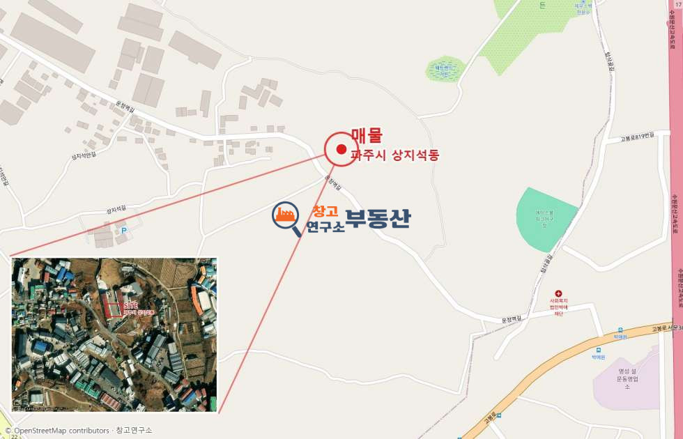 경기 파주시 상지석동 #60평 #창고시설 #높은층고#대형마당 #민원무 #북고양IC15분 월세 매물번호 18145 사진 2