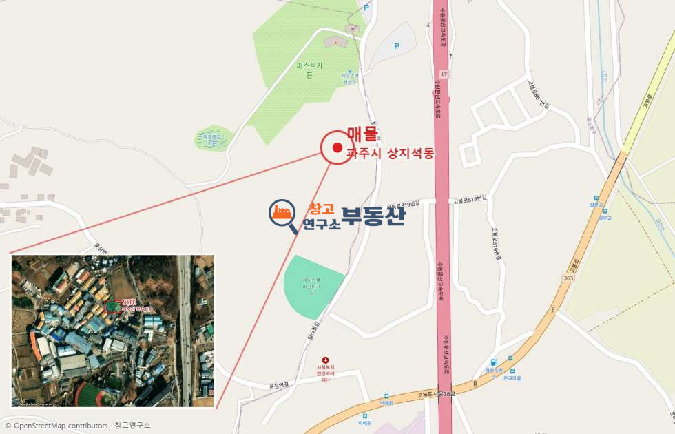 경기 파주시 상지석동 #200평 #공장 #즉시입주 #내부사무실 #5톤이상가능 #상지공단내 월세 매물번호 18152 사진 2