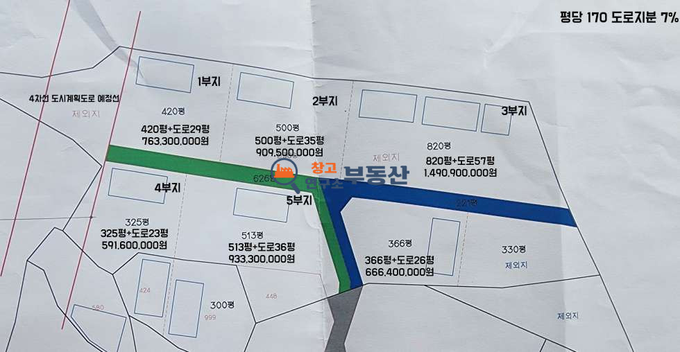 경기 고양일산동구 문봉동 문봉동 임야 허가득조건 매매 매매 매물번호 13588 사진 1