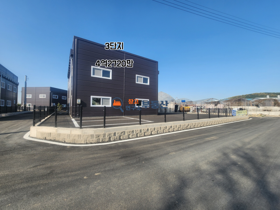 경기 파주시 파주읍 백석리 #넓은마당소형창고#사무실겸창고추천#추가천막가능 매매 매물번호 13654 사진 5