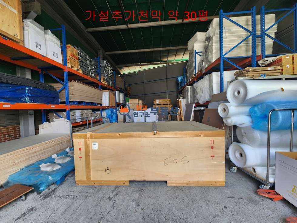 경기 파주시 탄현면 금산리 실사용 추천 자유로 성동ic 인근 공장 매매, 대형차량 진출입 수월 매매 매물번호 14012 사진 9