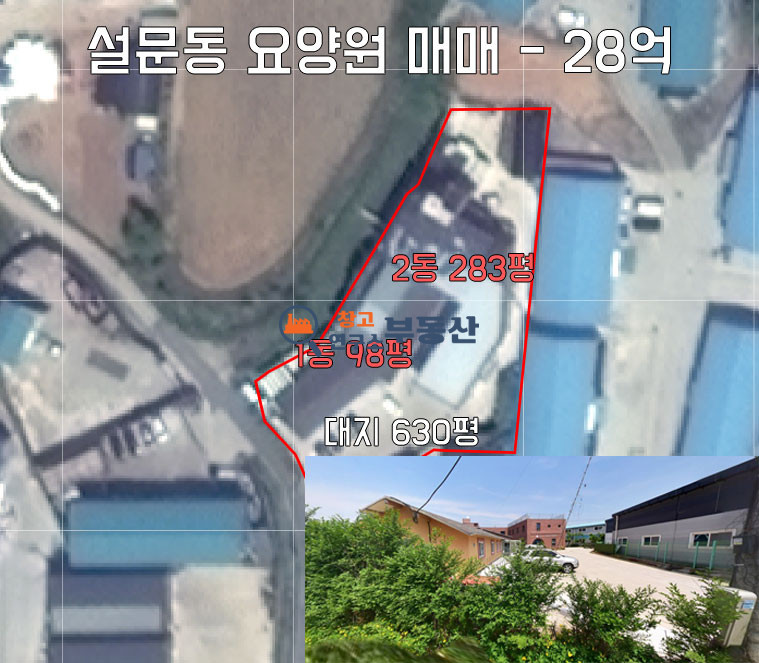 경기 고양일산동구 설문동 #소규모요양원매매 매매 매물번호 14187 사진 2
